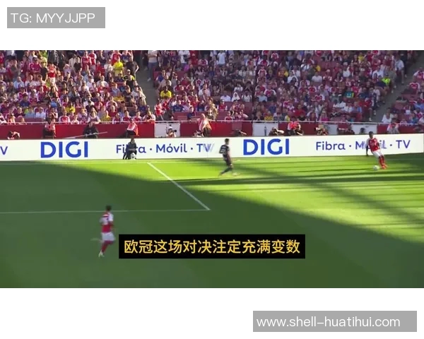 依然角球欧冠阿森纳4-0马竞——一场震撼心灵的足球盛宴 依然角球欧冠阿森纳4-0马竞——一场震撼心灵的足球盛宴