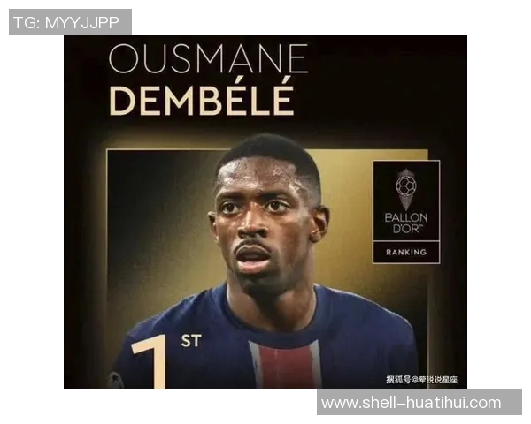 登贝莱离开颁奖现场有球迷燃放焰火，还针对亚马尔发出嘘声