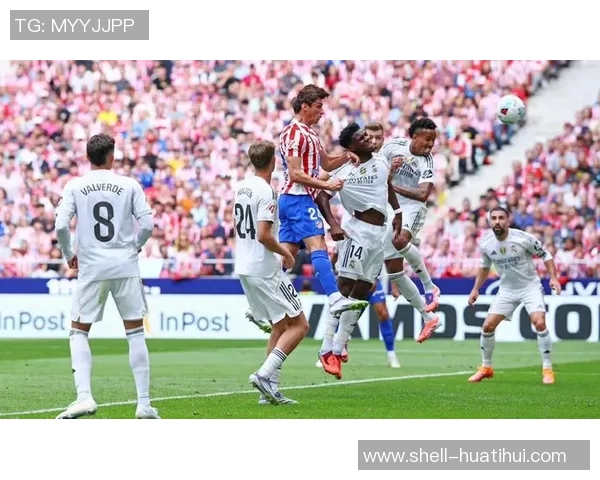 马竞终结各项赛事对皇马5场不胜，时隔两年再次在西甲击败皇马